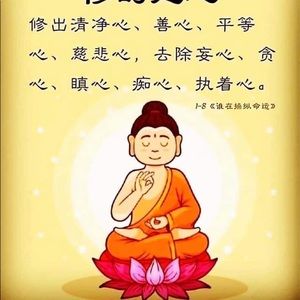 Meet your Posher, Cheng hsien